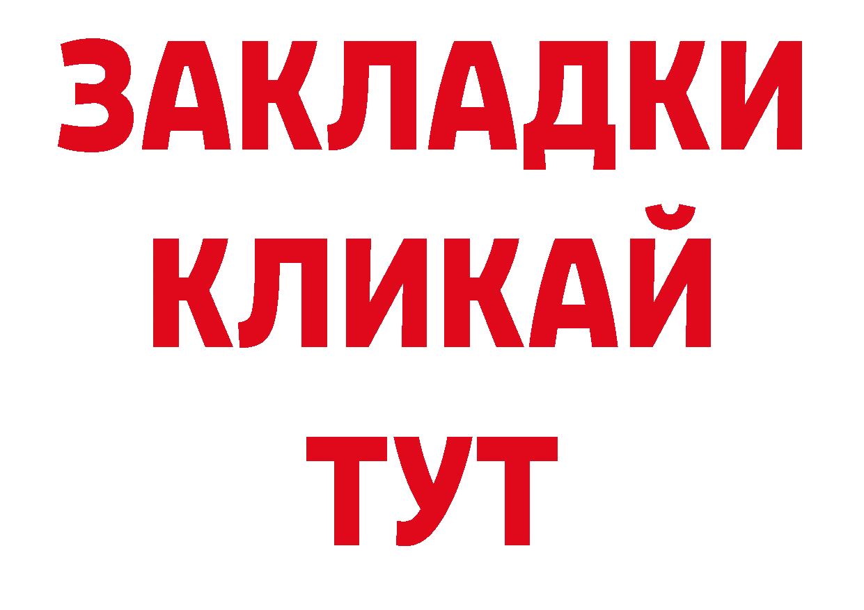 Магазины продажи наркотиков сайты даркнета какой сайт Лосино-Петровский