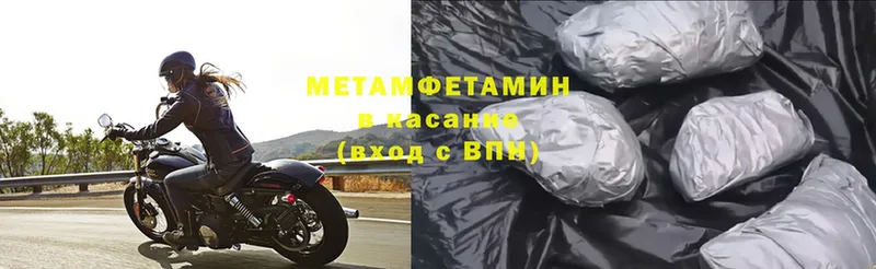 Метамфетамин Methamphetamine  магазин продажи   Лосино-Петровский 